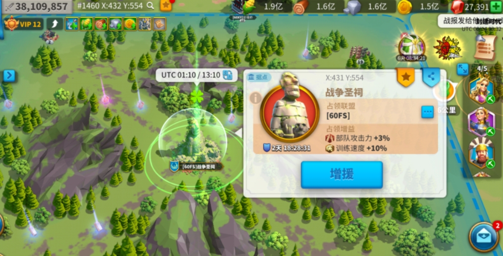 万国觉醒海报怎么做