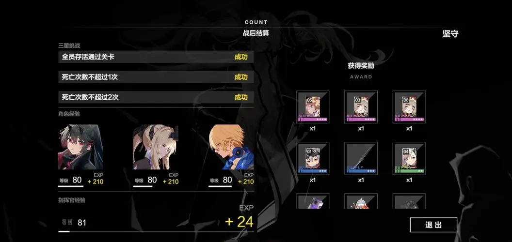 创造与魔法坐骑饲料怎么做