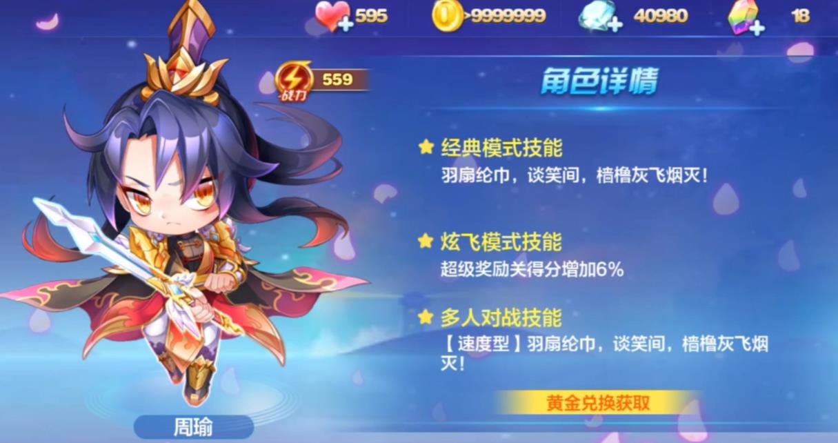 天天酷跑大乱斗模式在哪 天天酷跑大乱斗模式在哪