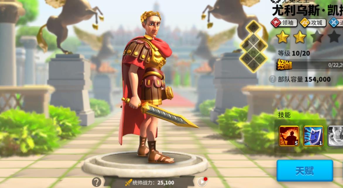 万国觉醒帝国头怎么获得