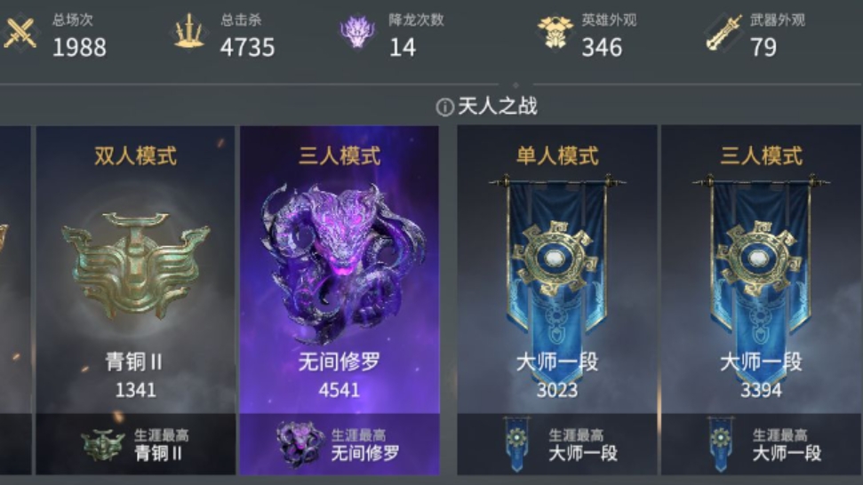 永劫无间跃龙门怎么获得