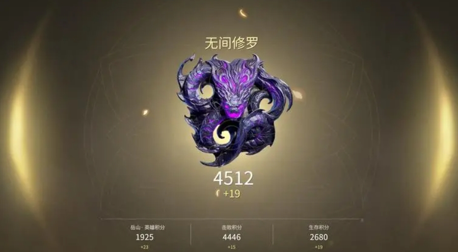 永劫无间跃龙门怎么获得