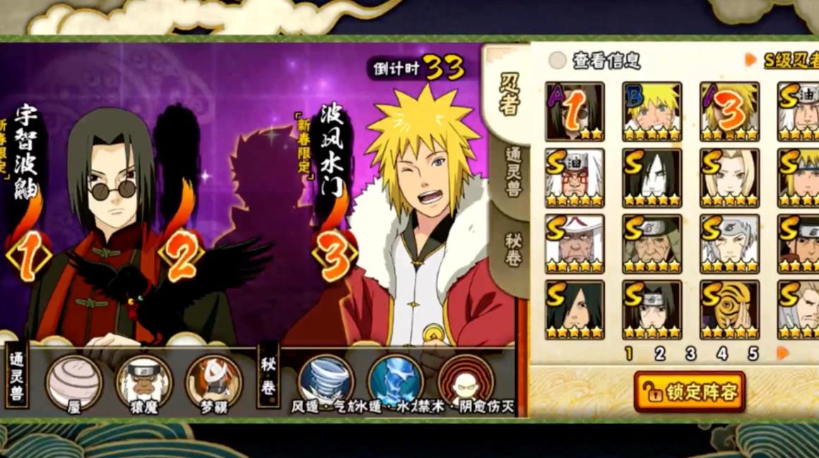 火影忍者怎么提升自己的段位 火影忍者怎么提升自己的段位