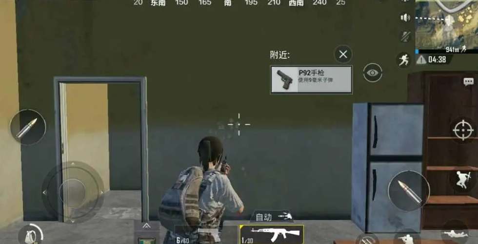 绝地求生如何练习点射