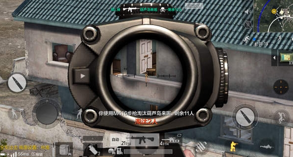 绝地求生如何练习点射