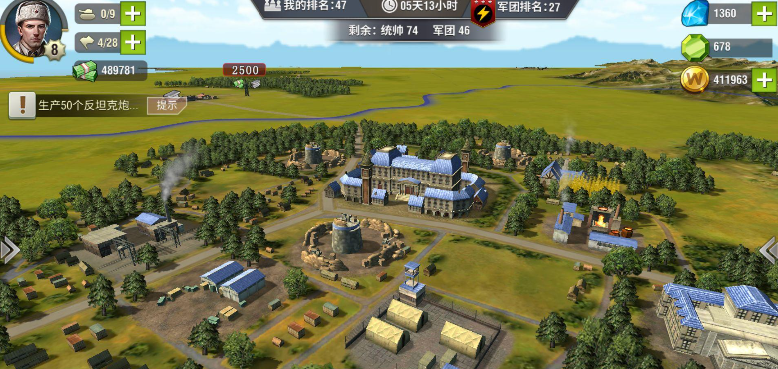 二战风云如何提升兵力