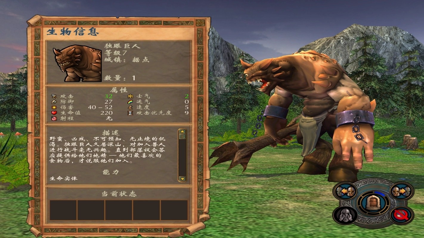 英雄无敌5伊莎贝尔技能选择怎么玩