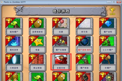 植物大战僵尸无尽版怎么布阵