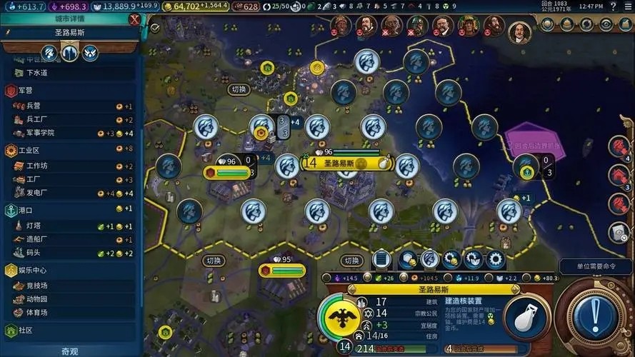 文明6长城要在什么地形