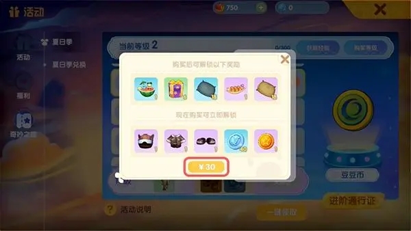 摩尔庄园开心农场怎么玩