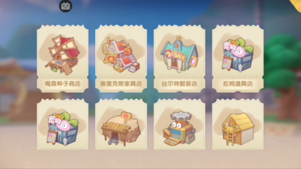 摩尔庄园开心农场怎么玩