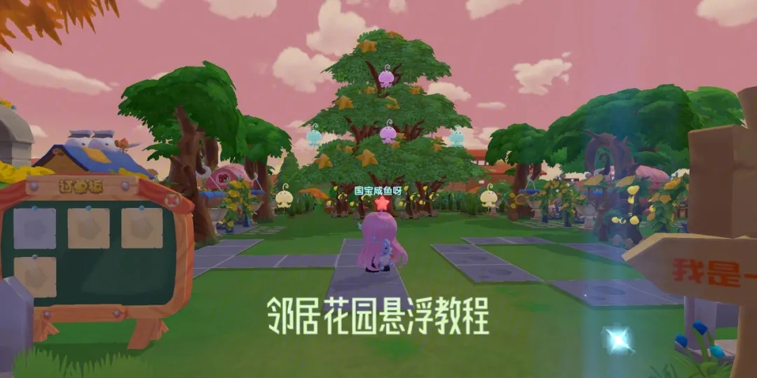 摩尔庄园手游白米粽怎么得