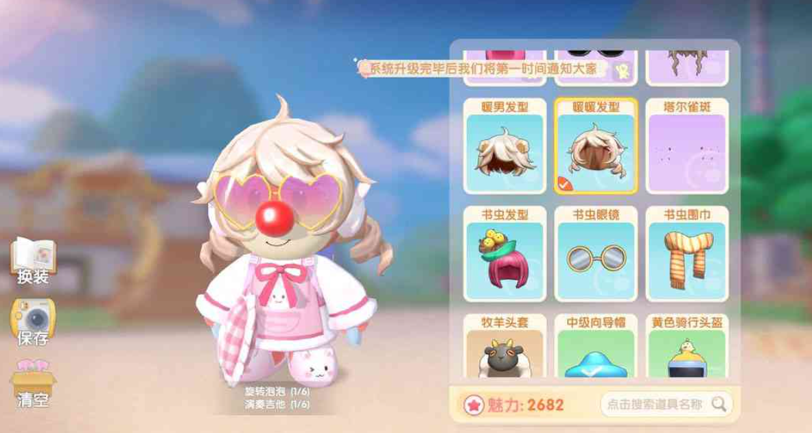 摩尔庄园刺头怎么摆设