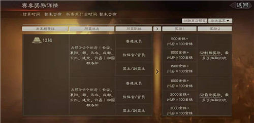 三国志战略版玉璧如何换粮草