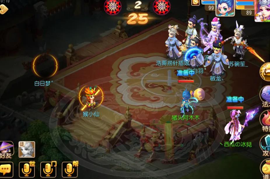 梦幻西游手游年底开什么门派