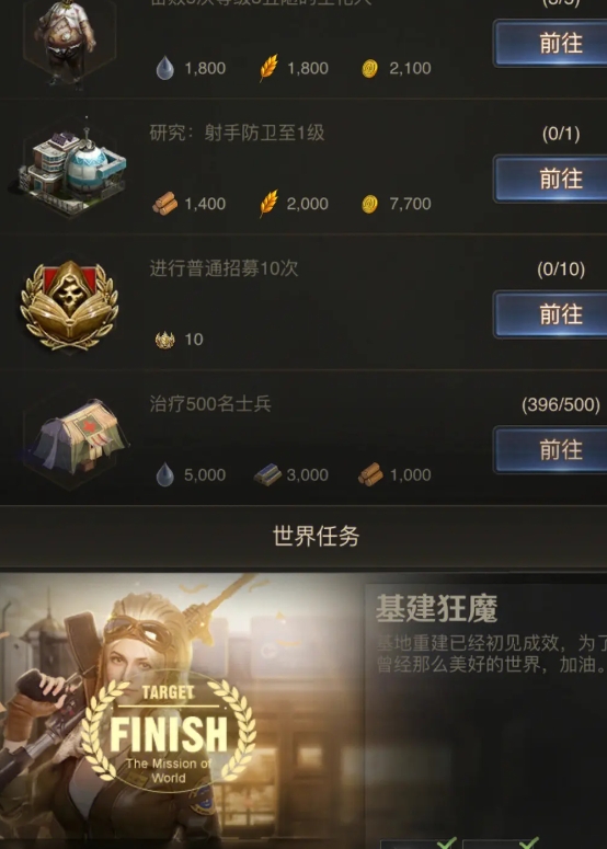 守望黎明铺主怎么打