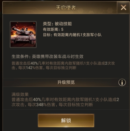 守望黎明后期玩什么职业好一点