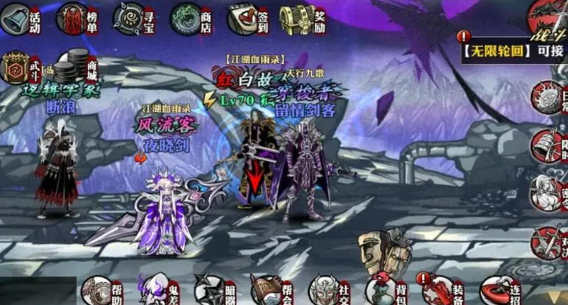 影之刃3护肩哪里掉落