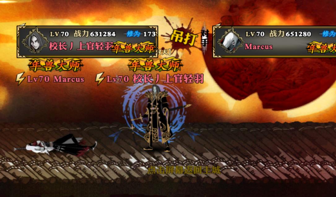 影之刃3护肩哪里掉落