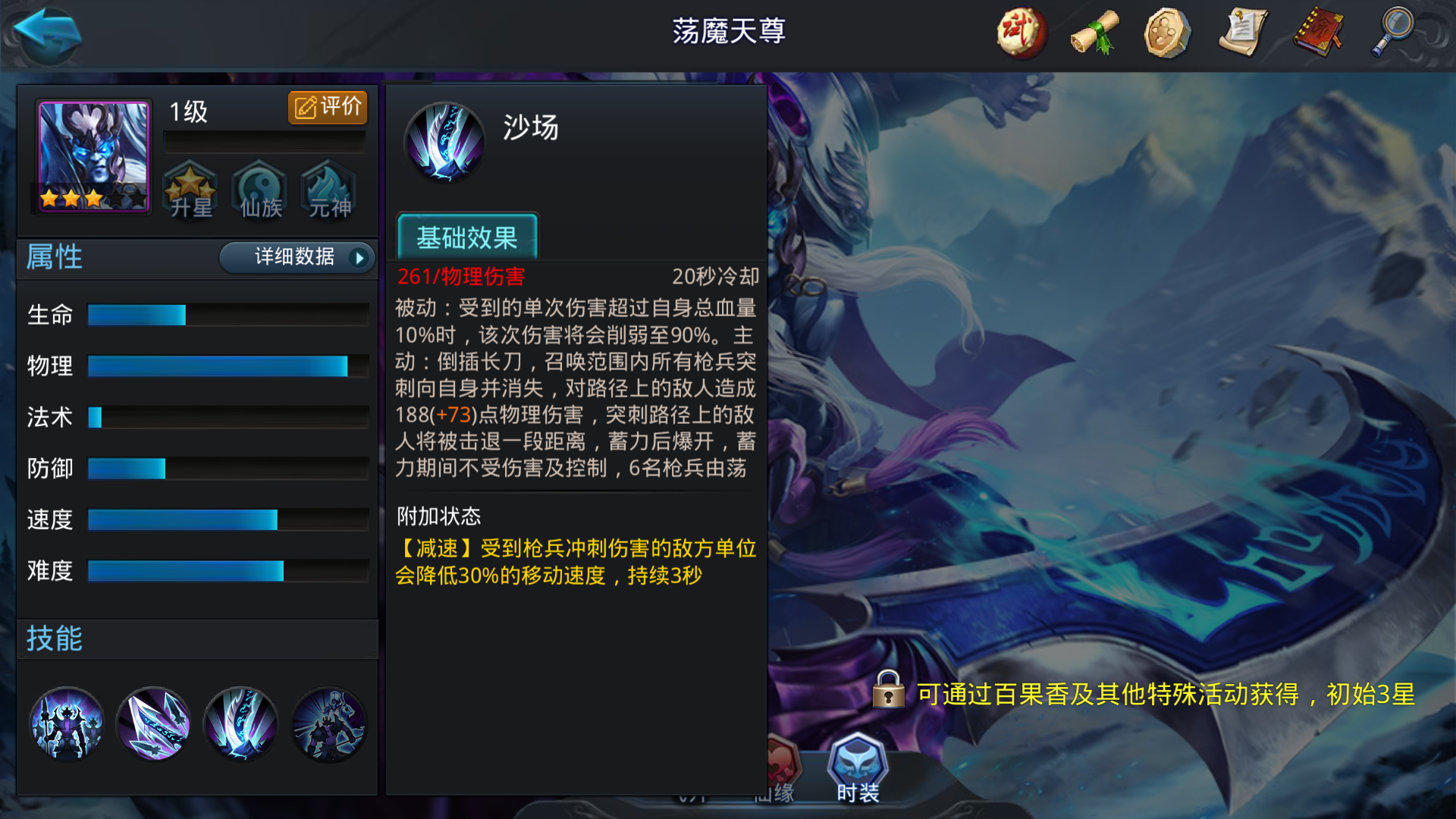 乱斗西游用什么合金瓜锤