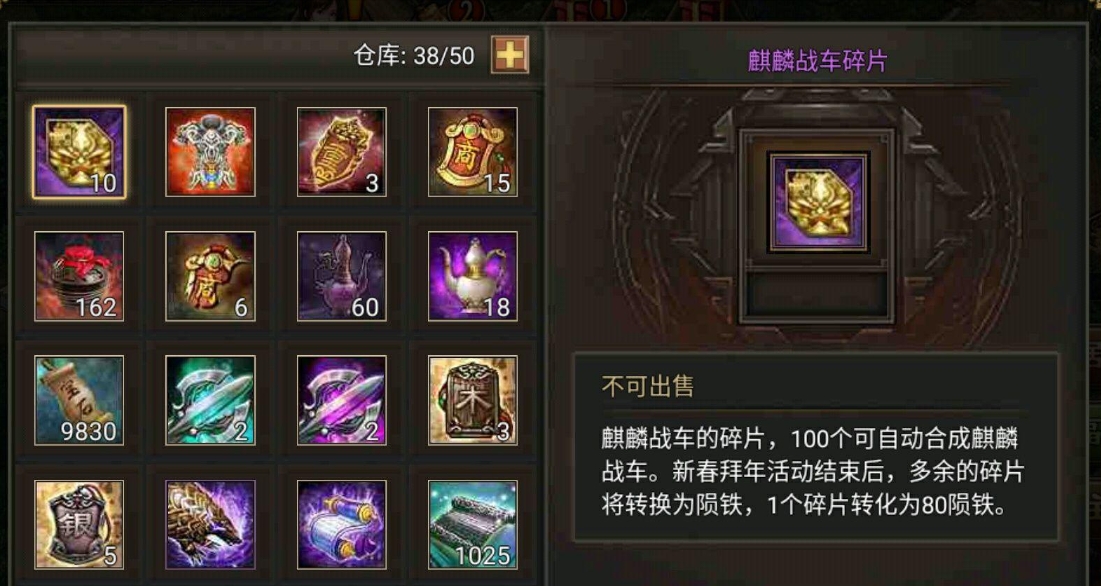 攻城掠地牢房开启造城有什么用