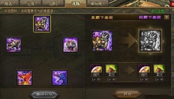 攻城掠地牢房开启造城有什么用