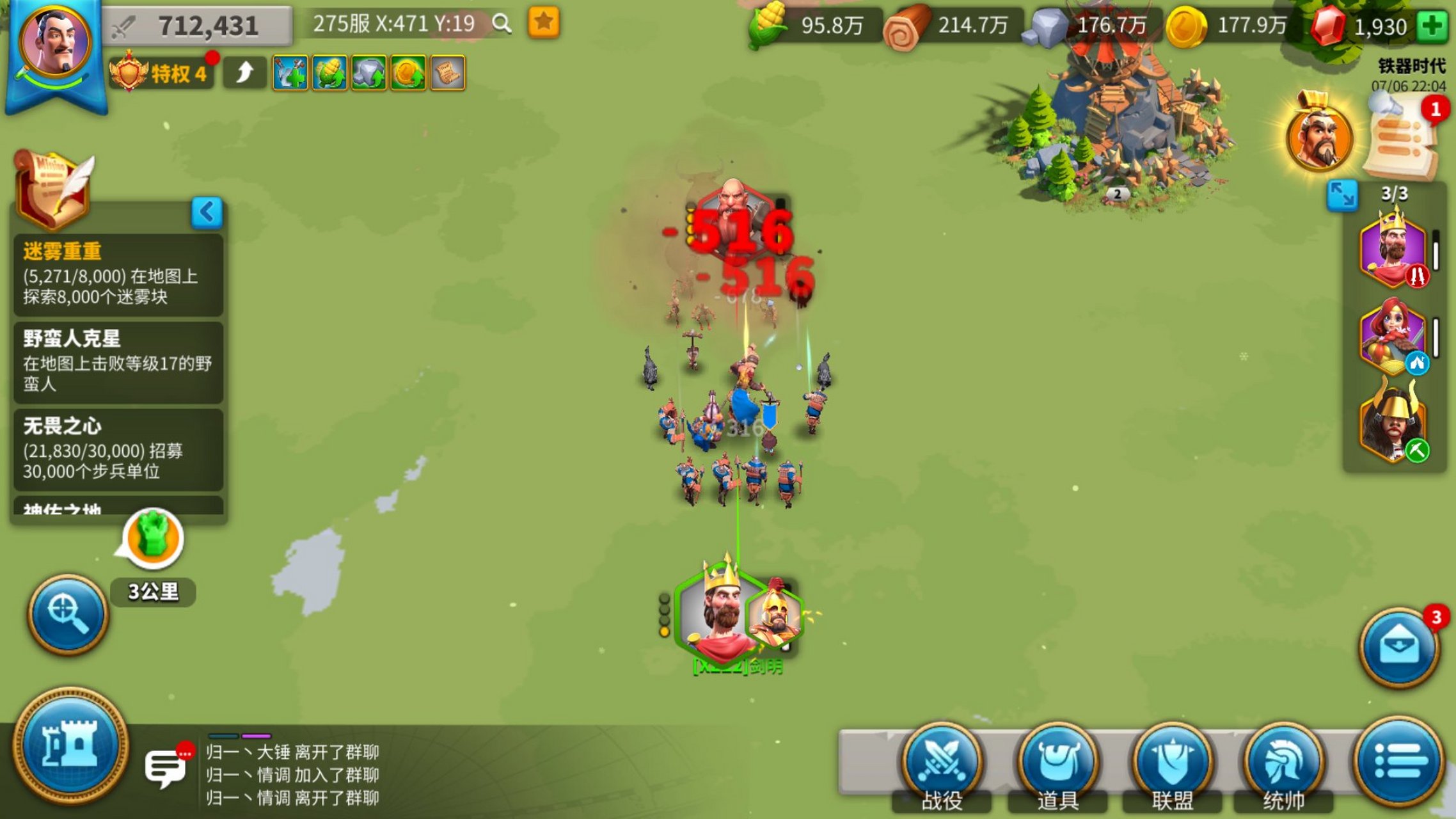 万国觉醒怎么快速造四级兵 万国觉醒怎么快速造四级兵