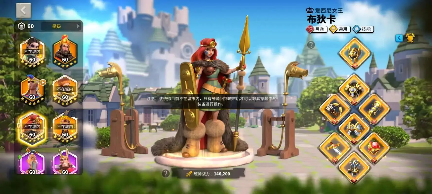 万国觉醒怎么快速造四级兵 万国觉醒怎么快速造四级兵