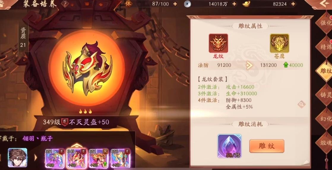 少年三国志名将传怎么过