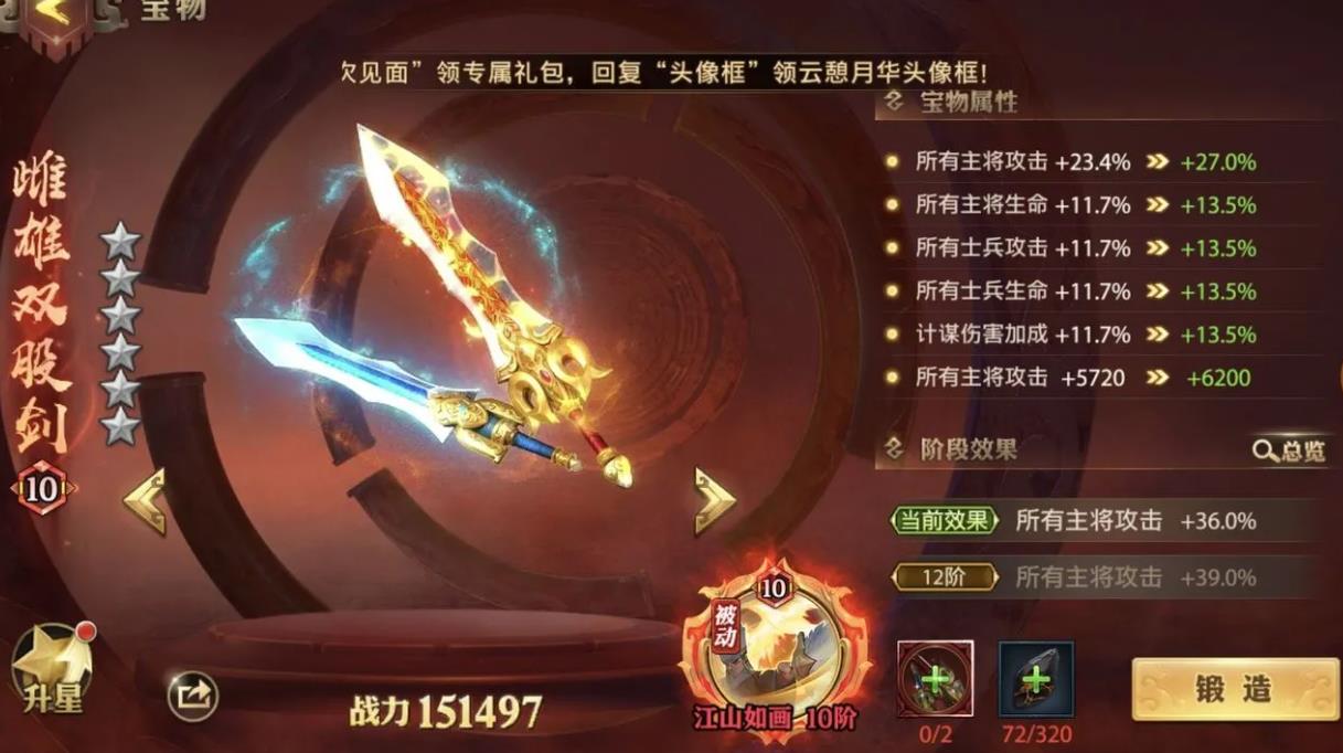 少年三国志名将传怎么过