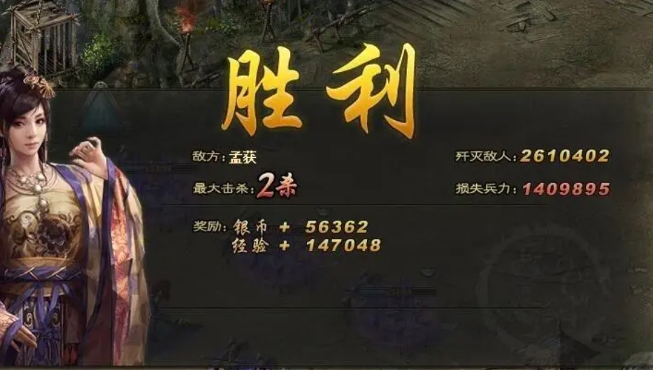 攻城掠地197魏延怎么打 攻城掠地197魏延怎么打