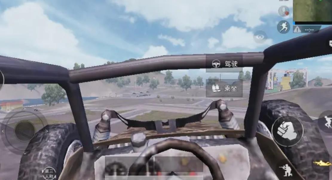 绝地求生怎么跳小碎步