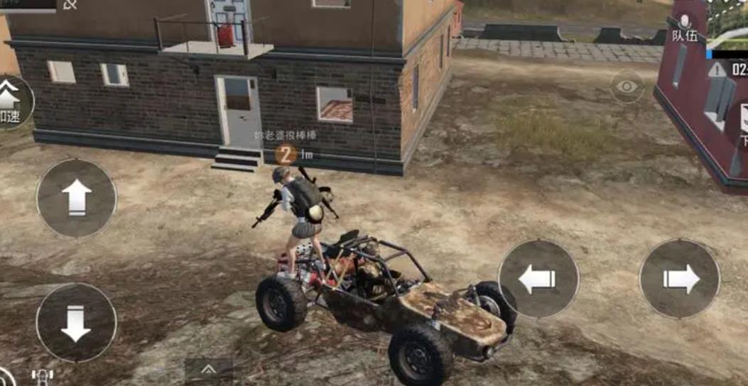 绝地求生怎么跳小碎步