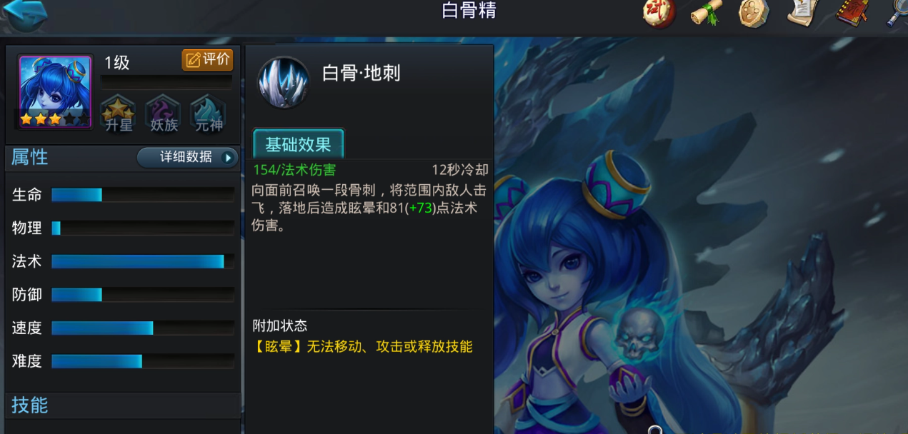 乱斗西游打烛龙带什么经文