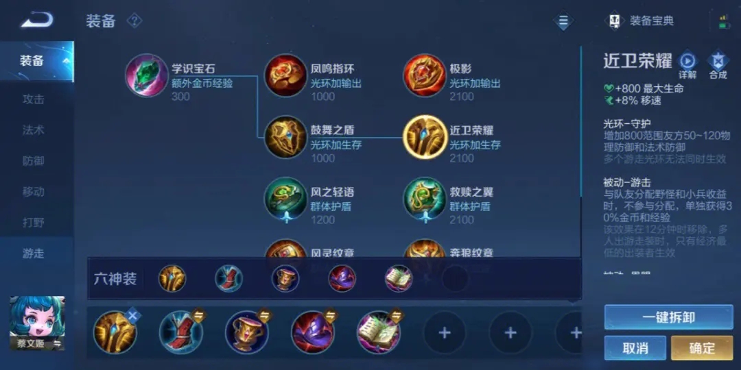 王者荣耀光爆流赵云怎么出装