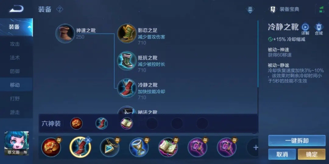 王者荣耀光爆流赵云怎么出装