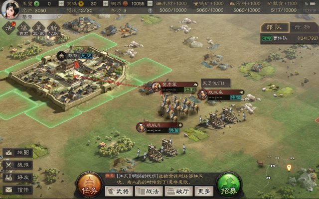 三国志战略版典韦如何减伤