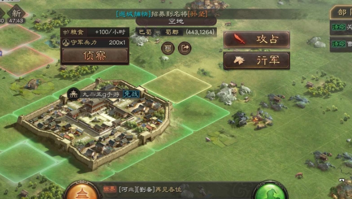 三国志战略版典韦如何减伤