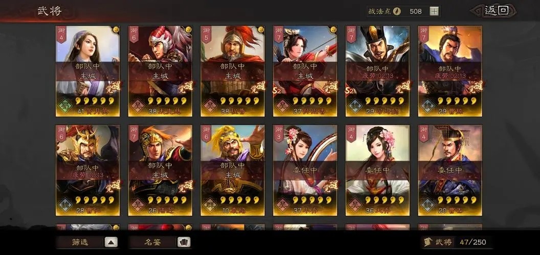 三国志战略版s4神火盾怎么打