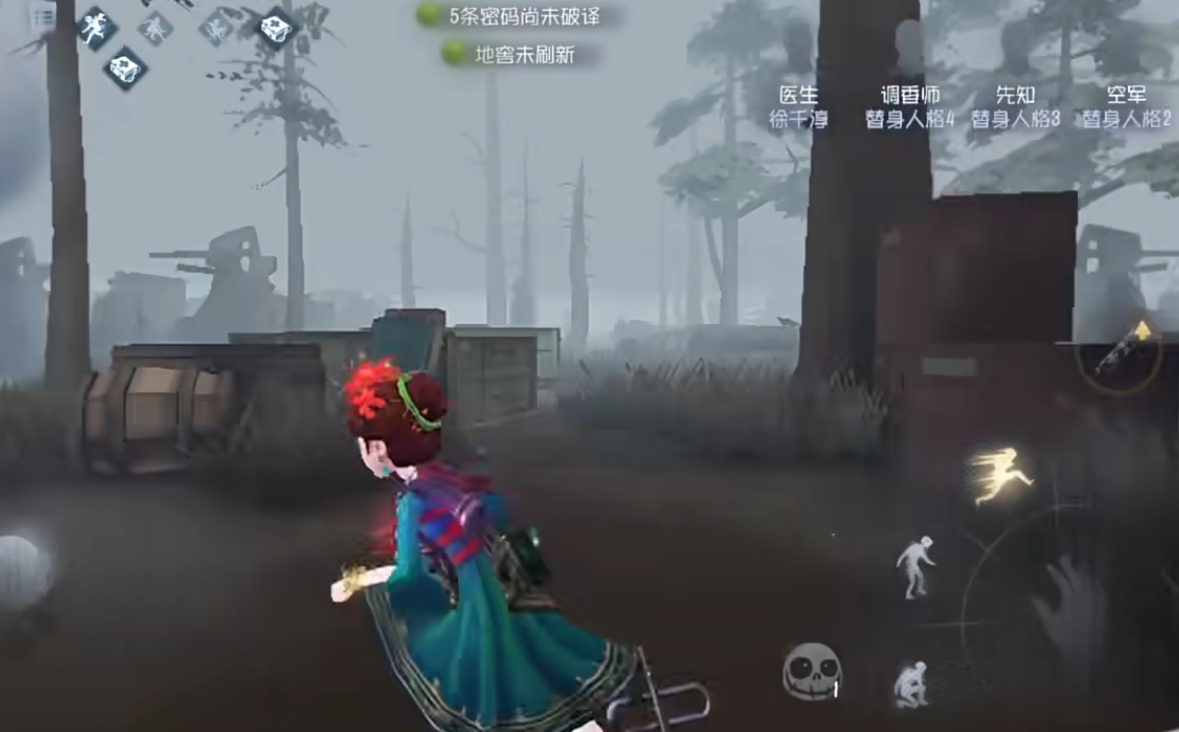 第五人格有降落伞吗