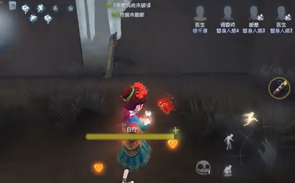 第五人格有降落伞吗