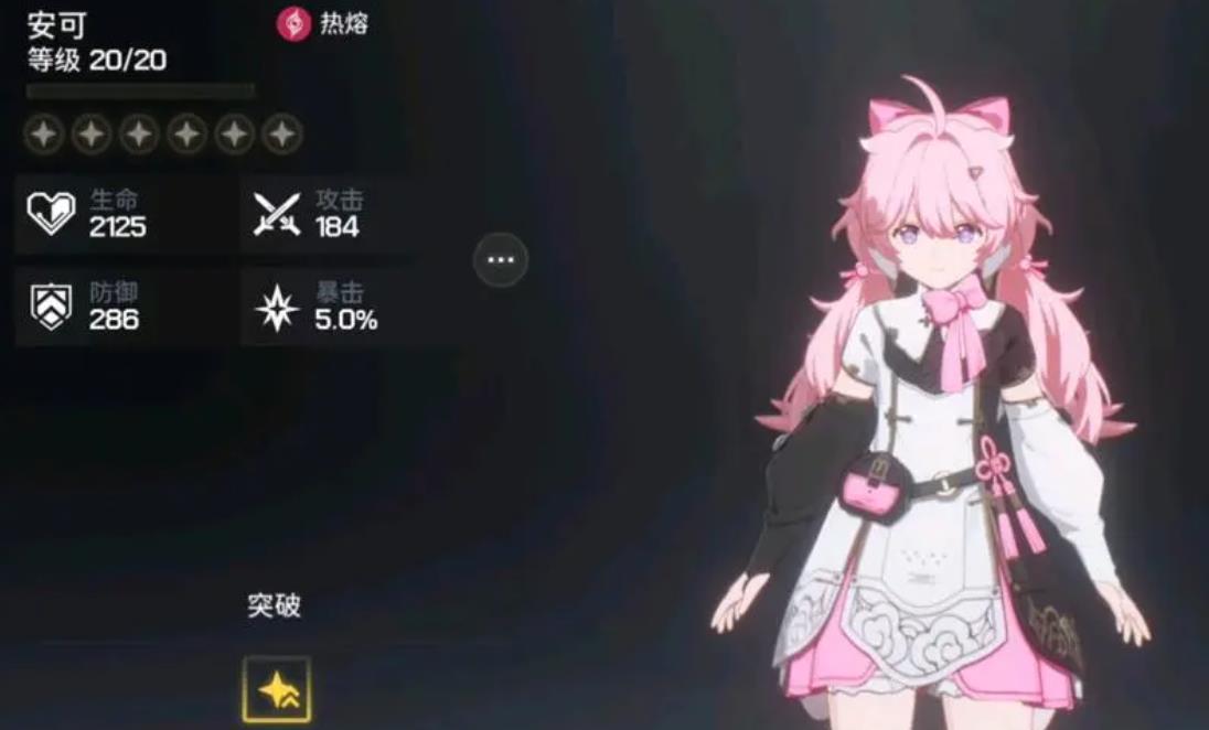 鸣潮今汐配哪个自选