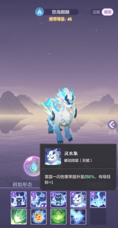 长安幻想高老庄职业带什么宠物