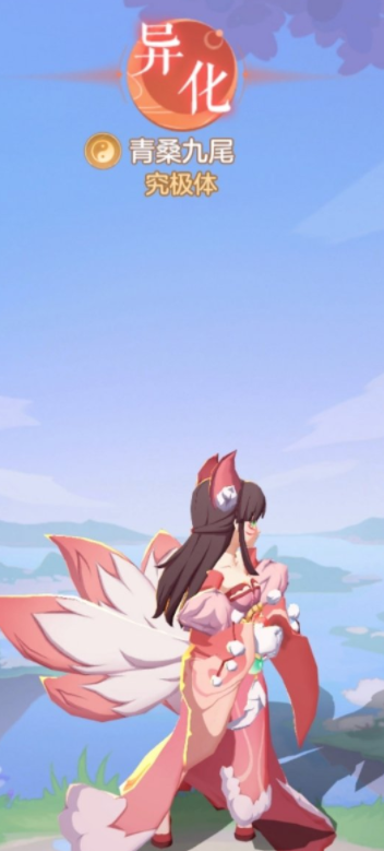 长安幻想高老庄职业带什么宠物