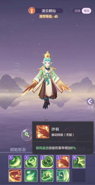 长安幻想高老庄职业带什么宠物