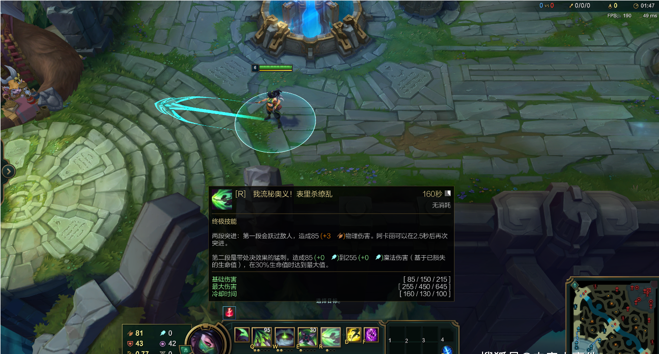 英雄联盟手游皇子哪个厉害