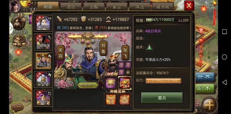 攻城掠地山河蓝月匣领什么 攻城掠地山河蓝月匣领什么