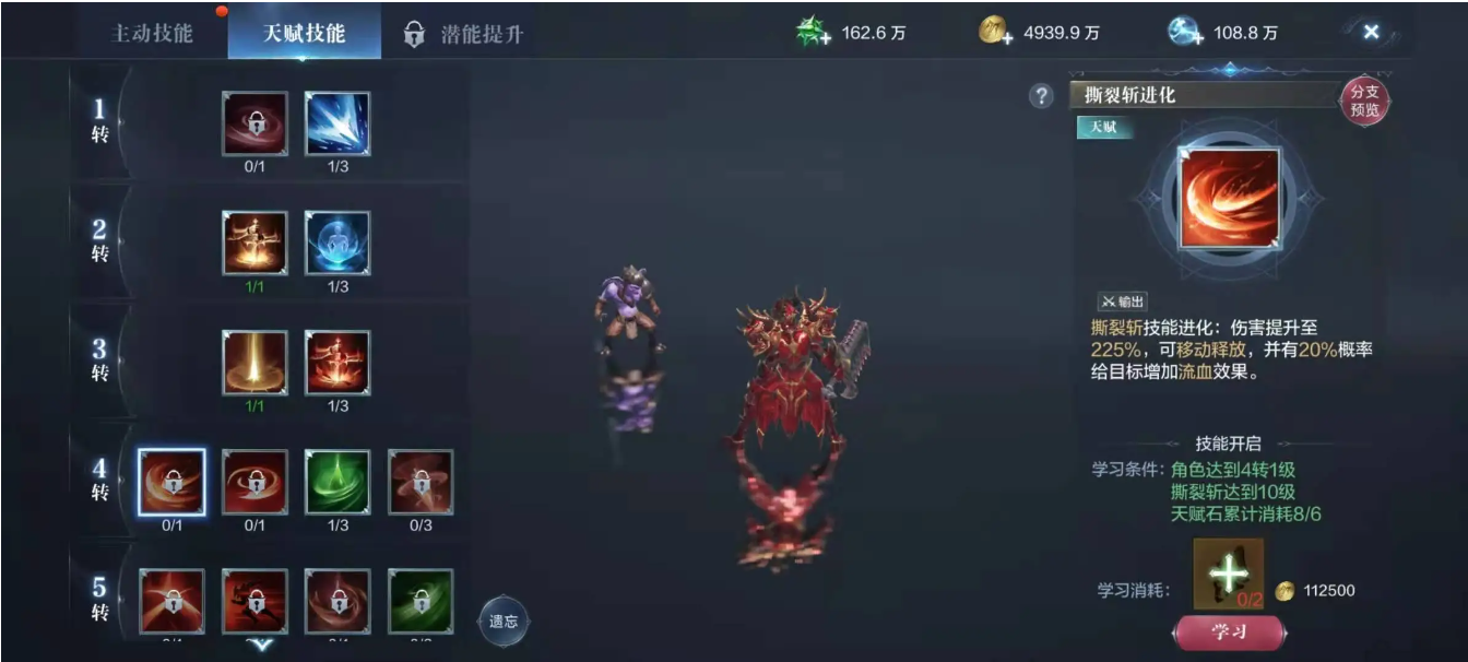 全民奇迹怎么施展幻身术