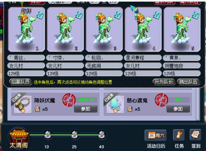 梦幻西游千年冤魂怕什么