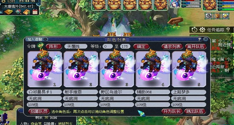 梦幻西游千年冤魂怕什么